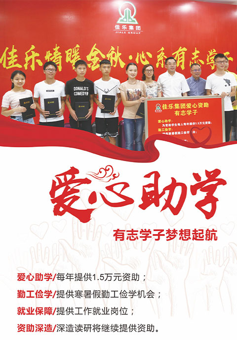 开元集团官网-不凡成绩非凡,相信品牌的实力