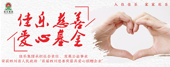 开元集团官网-不凡成绩非凡,相信品牌的实力