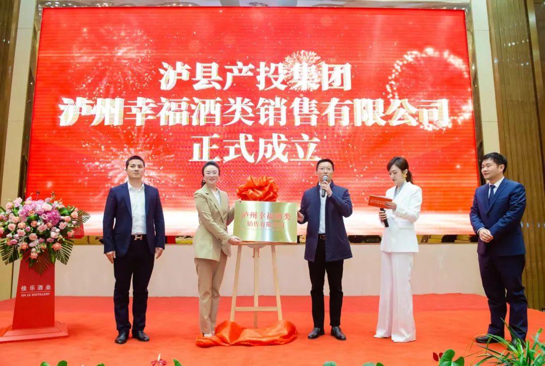 时间的味道 | 龙城群英鉴琼浆 开元集团官网酒韵耀川南