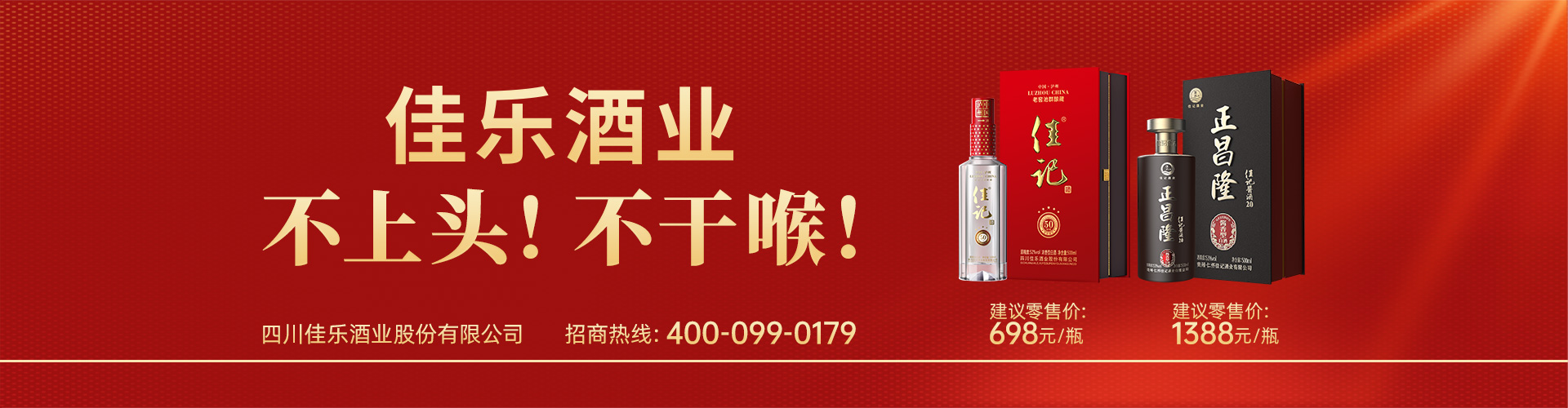 开元集团官网-不凡成绩非凡,相信品牌的实力